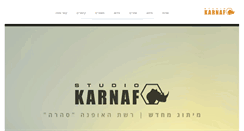 Desktop Screenshot of karnafstudio.com